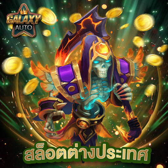 pgjoker สล็อตต่างประเทศ